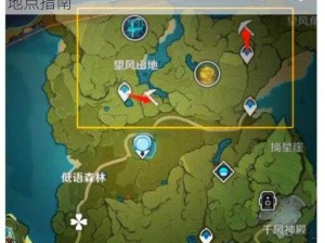 原神水晶矿采集攻略：探寻高效挖掘方法与地点指南