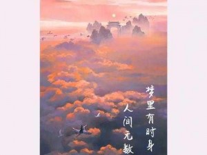 雨后双禽来占竹【雨后双禽来占竹，月明一鹤在登坛】