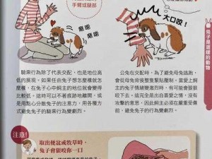 男生咬小兔兔的心理描写;男生咬小兔兔时的心理活动是怎样的？