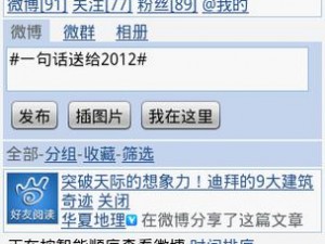 136导航福利视频【136 导航福利视频：畅享无尽精彩，尽在其中】