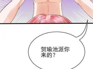 歪歪漫画免费阅读页面登陆不了,歪歪漫画免费阅读页面为何登陆不了？