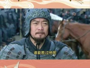 三国战纪2之英雄传奇：古之召虎张辽的勇武与智略解析