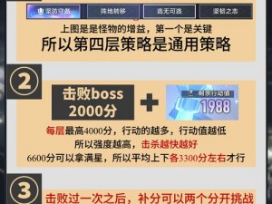 崩坏星穹铁道迷途解析：向导佯谬全面攻略流程