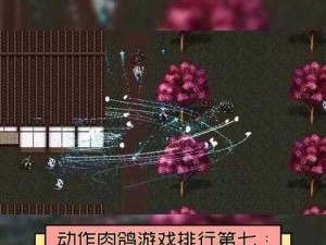 吸血鬼幻想曲：幸存者射击游戏之暗夜肉鸽挑战