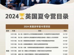 2024伊甸直飞新东方官网 2024 年如何从伊甸直飞新东方官网？