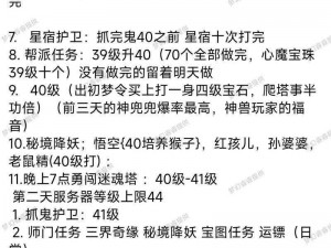 梦幻西游互通版限号测试今日盛大开启，全新体验邀你共鉴西游奇幻世界