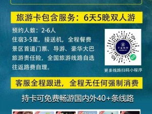 日韩一卡、日韩一卡：畅游日韩，畅游无国界