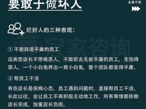 便利店店长一到四集免费完整版、便利店店长一到四集免费完整版，精彩剧情不容错过