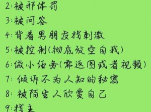 反差MG任务、反差 MG 任务：揭开神秘面纱