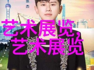 19岁潮水RAPPER欢迎您—19 岁潮水 RAPPER 驾到，震撼你的听觉