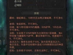 如何获取地下城堡3魂之诗中的魂匣：详细攻略与获取方法解析