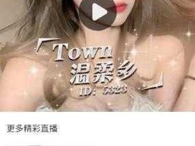 一款提供 18 岁以上美女照片和视频的软件，用户可以无遮挡欣赏