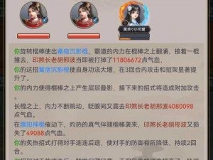 江湖求生绝技揭秘：绝技释放条件详解与实战应用分析