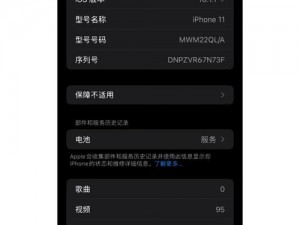 iOS 11 Beta 4全新更新细节解析：系统性能优化、新功能亮点及用户体验提升