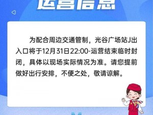 亚洲卡一卡二新区入口将开、亚洲卡一卡二新区入口即将开通，具体时间以官方公告为准