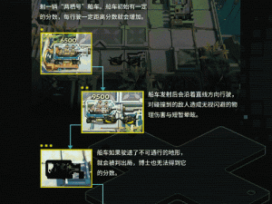 明日方舟：无法设置障碍物的挑战与解析