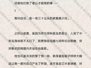 公交车巨粗进入小说_公交车粗又长，被塞得满满当当