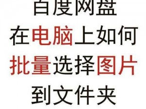 08修电脑百度云资源网盘 如何获取 08 修电脑百度云资源网盘？