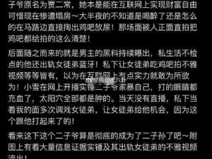 独家黑料热门黑料今日黑料;独家黑料、热门黑料、今日黑料，你想知道的都在这里