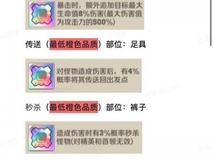 关于宝石消消乐的安装与配置详解：全面指南