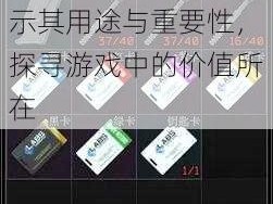 逃离塔科夫金币：揭示其用途与重要性，探寻游戏中的价值所在