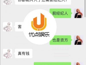 某男星靠助理解决需求;某男星被爆靠助理解决生理需求，是道德沦丧还是另有隐情？