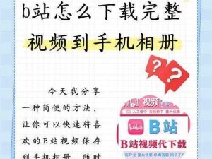 PROUMB站官网进入-PROUMB站官网怎么进入？