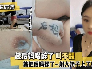 校花强X乳喷自慰-校花被强 X 后乳喷自慰