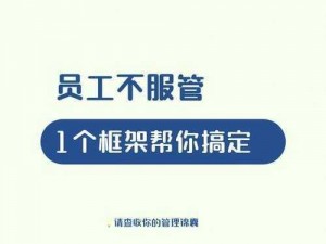 瞒着老公加班的HR中字;加班不易，瞒着老公的 HR 中字大揭秘