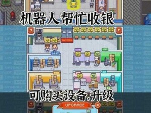 迷城物语：一键组队打破孤单，共享任务乐趣新体验