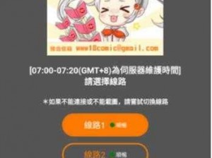 天堂 JMCOMICRONMIc168，拥有极致视觉体验的精彩产品