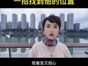 老婆出轨时接听老公电话(老婆出轨时正在接听老公电话，她该如何应对？)