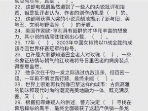 成语填空宝典：电脑版下载指引与安装指南全解析