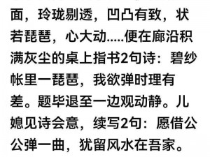 扒灰老太太全文阅读、扒灰老太太全文阅读