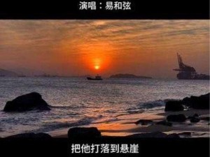 浴火鸟彩蛋神秘烟雾缭绕：揭示其背后隐藏的含义与故事