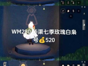 光遇229免费魔法揭秘：探索光遇游戏最新免费魔法收集攻略，二月二十九日专属福利攻略揭秘