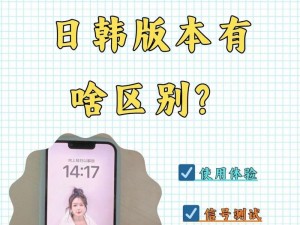 iPhone14欧美日韩版本失效持续很久了哭诉 iPhone14 欧美日韩版本失效持续很久了，用户哭诉