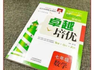 降星刀技能触发机制详解：探究技能触发条件与实战应用