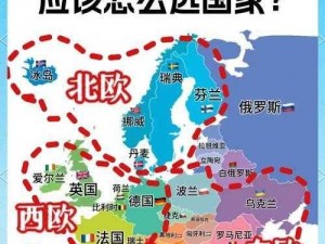 欧洲交、欧洲交流新方式，你了解多少？