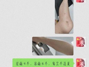 wwwwwxxxxx日本-为什么你总是喜欢问一些引人不适的问题？