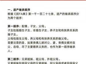 部落幸存者房子分配策略详解：公平合理的部落住宅分配规则介绍