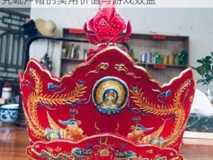 天天酷跑毗卢帽深度解析：值得兑换吗？探究毗卢帽的实用价值与游戏效益