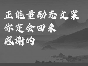 半夜你会回来感谢我的 如何在半夜感谢我？