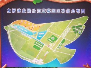 伊春园2024入口直达 伊春园 2024 入口直达，无需等待