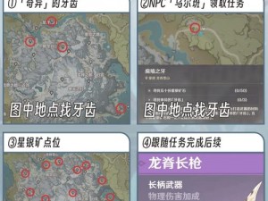 原神雪山侠客行：极限难度通关攻略揭秘