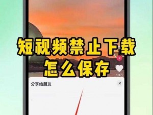 禁止播放的视频怎么重新发_禁止播放的视频怎么重新发？