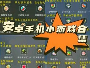 格斗宝贝安卓操作宝典：辅助工具图文教程全解析