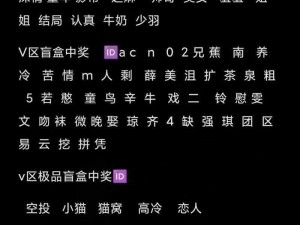 和平精英单字ID的独特魅力：从游戏世界探寻个性与竞技精神的融合