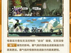 超进化物语魅力无限魅妆角色全方位解析与技能属性攻略