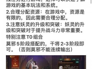 神都夜行录公测时间揭秘：游戏上线日程全面解析，让你的期待不再漫长